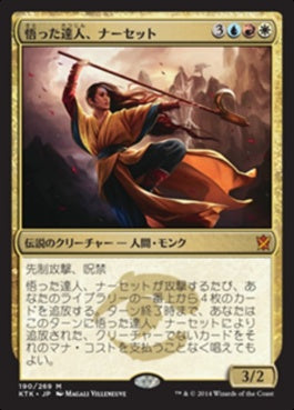 naokuroshop MTG [KTK][190][多][M][JP][悟った達人、ナーセット/Narset, Enlightened Master] NM