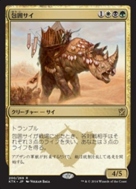 naokuroshop MTG [KTK][200][多][R][JP][包囲サイ/Siege Rhino] NM