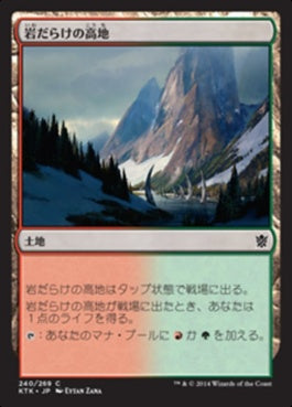 naokuroshop MTG [KTK][240][土地][C][JP][岩だらけの高地/Rugged Highlands] NM