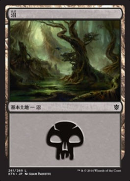 naokuroshop MTG [KTK][261][土地][C][JP][沼/Swamp] NM