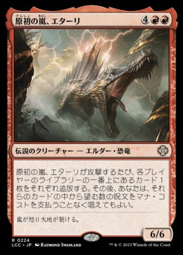 naokuroshop MTG [LCC][0224][赤][R][JP][原初の嵐、エターリ/Etali, Primal Storm] NM