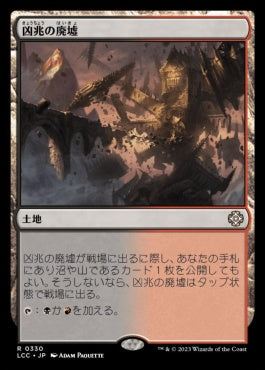 naokuroshop MTG [LCC][0330][土地][R][JP][凶兆の廃墟/Foreboding Ruins] NM