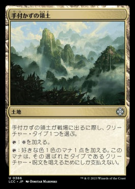 naokuroshop MTG [LCC][0366][土地][U][JP][手付かずの領土/Unclaimed Territory] NM