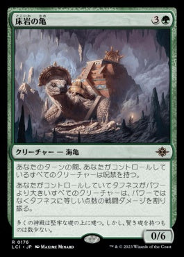 naokuroshop MTG [LCI][0176][緑][R][JP][床岩の亀/Bedrock Tortoise]（foil） NM