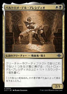 naokuroshop MTG [LCI][0224][多][U][JP][バルトロメ・デル・プレシディオ/Bartolomé del Presidio] NM