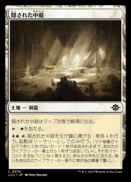 naokuroshop MTG [LCI][0274][土地][C][JP][隠された中庭/Hidden Courtyard]（foil） NM