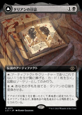 naokuroshop MTG [LCI][0371][黒][R][JP][タリアンの日誌/Tarrian's Journal] NM