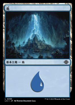 naokuroshop MTG [LCI][0395][土地][C][JP][島/Island]（foil） NM