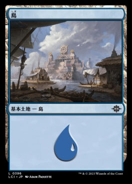 naokuroshop MTG [LCI][0396][土地][C][JP][島/Island]（foil） NM