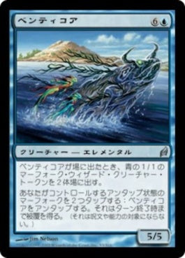 naokuroshop MTG [LRW][053][青][U][JP][ベンティコア/Benthicore] NM