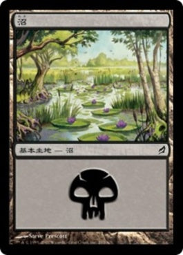 naokuroshop MTG [LRW][293][土地][C][JP][沼/Swamp] NM