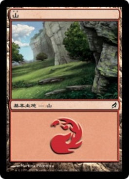 naokuroshop MTG [LRW][295][土地][C][JP][山/Mountain] NM