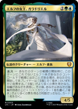 naokuroshop MTG [LTC][0003][多][M][JP][エルフの女王、ガラドリエル/Galadriel, Elven-Queen] NM