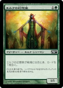 naokuroshop MTG [M10][178][緑][C][JP][エルフの幻想家/Elvish Visionary] NM