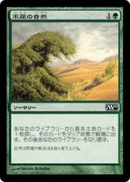 naokuroshop MTG [M10][201][緑][C][JP][不屈の自然/Rampant Growth] NM