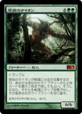 naokuroshop MTG [M11][192][緑][M][JP][原始のタイタン/Primeval Titan] NM