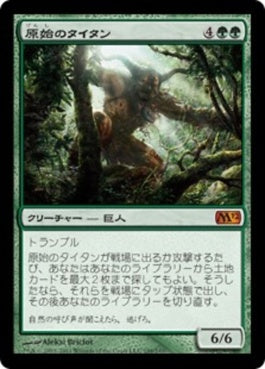 naokuroshop MTG [M12][188][緑][M][JP][原始のタイタン/Primeval Titan] NM