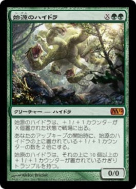 naokuroshop MTG [M12][189][緑][M][JP][始源のハイドラ/Primordial Hydra] NM