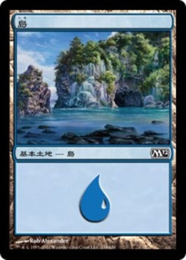 naokuroshop MTG [M12][234][土地][C][JP][島/Island] NM