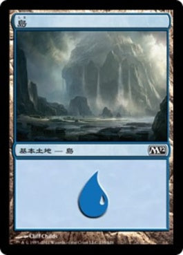 naokuroshop MTG [M12][235][土地][C][JP][島/Island] NM