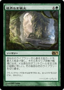 naokuroshop MTG [M13][162][緑][R][JP][境界なき領土/Boundless Realms] NM