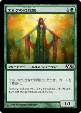 naokuroshop MTG [M13][169][緑][C][JP][エルフの幻想家/Elvish Visionary] NM