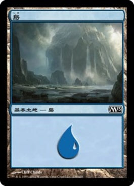 naokuroshop MTG [M13][236][土地][C][JP][島/Island] NM