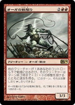 naokuroshop MTG [M14][148][赤][R][JP][オーガの戦駆り/Ogre Battledriver] NM