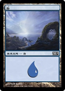 naokuroshop MTG [M14][234][土地][C][JP][島/Island] NM