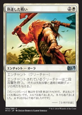 naokuroshop MTG [M15][004][白][U][JP][熟達した戦い/Battle Mastery] NM