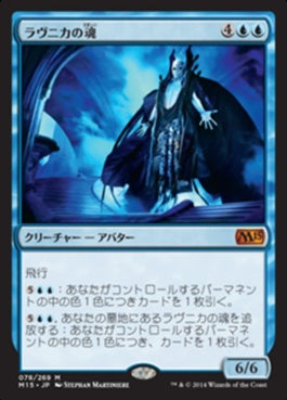 naokuroshop MTG [M15][078][青][M][JP][ラヴニカの魂/Soul of Ravnica] NM