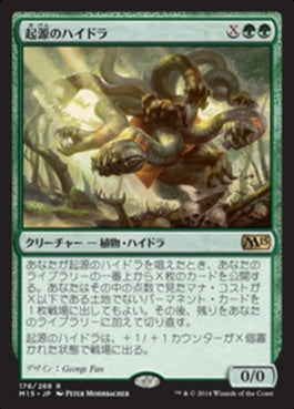 naokuroshop MTG [M15][176][緑][R][JP][起源のハイドラ/Genesis Hydra] NM