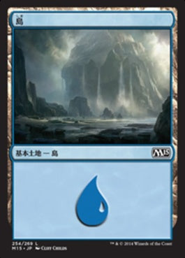 naokuroshop MTG [M15][254][土地][C][JP][島/Island] NM