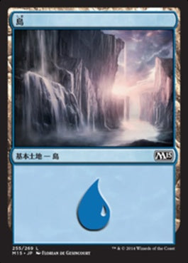 naokuroshop MTG [M15][255][土地][C][JP][島/Island] NM