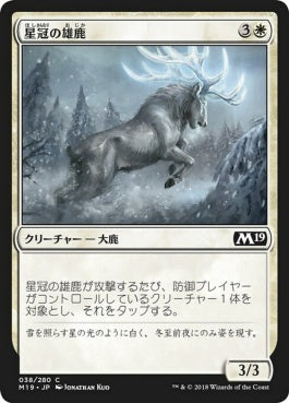 naokuroshop MTG [M19][038][白][C][JP][星冠の雄鹿/Star-Crowned Stag] NM