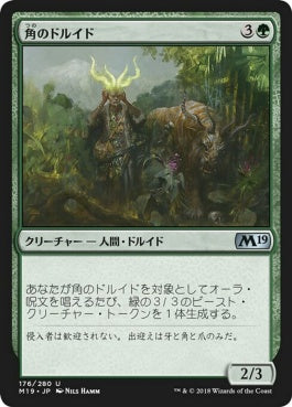 naokuroshop MTG [M19][176][緑][U][JP][角のドルイド/Druid of Horns] NM