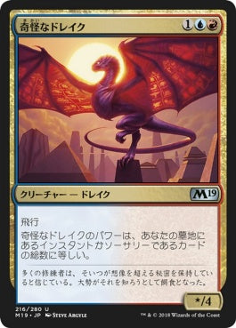 naokuroshop MTG [M19][216][多][U][JP][奇怪なドレイク/Enigma Drake] NM