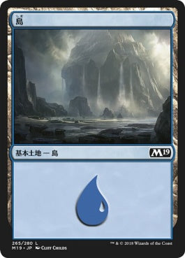 naokuroshop MTG [M19][265][土地][C][JP][島/Island] NM