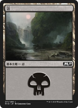 naokuroshop MTG [M19][271][土地][C][JP][沼/Swamp] NM