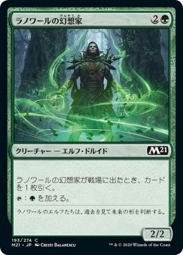 naokuroshop MTG [M21][193][緑][C][JP][ラノワールの幻想家/Llanowar Visionary] NM