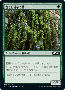 naokuroshop MTG [M21][195][緑][C][JP][落とし格子の蔦/Portcullis Vine] NM