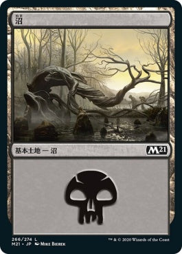 naokuroshop MTG [M21][266][土地][C][JP][沼/Swamp] NM