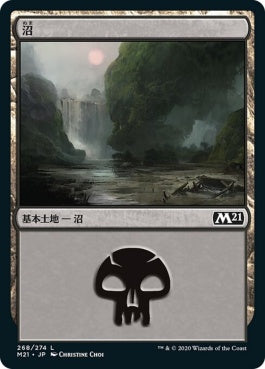 naokuroshop MTG [M21][268][土地][C][JP][沼/Swamp] NM