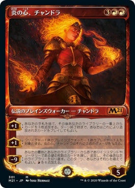 naokuroshop MTG [M21][301][赤][M][JP][炎の心、チャンドラ/Chandra, Heart of Fire] NM