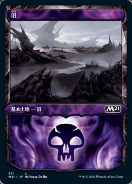 naokuroshop MTG [M21][311][土地][C][JP][沼/Swamp] NM