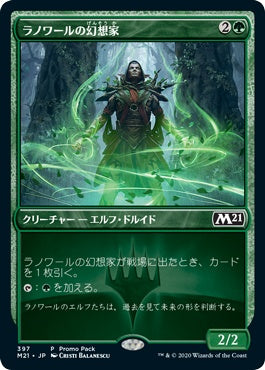 naokuroshop MTG [M21][397][緑][C][JP][ラノワールの幻想家/Llanowar Visionary] NM