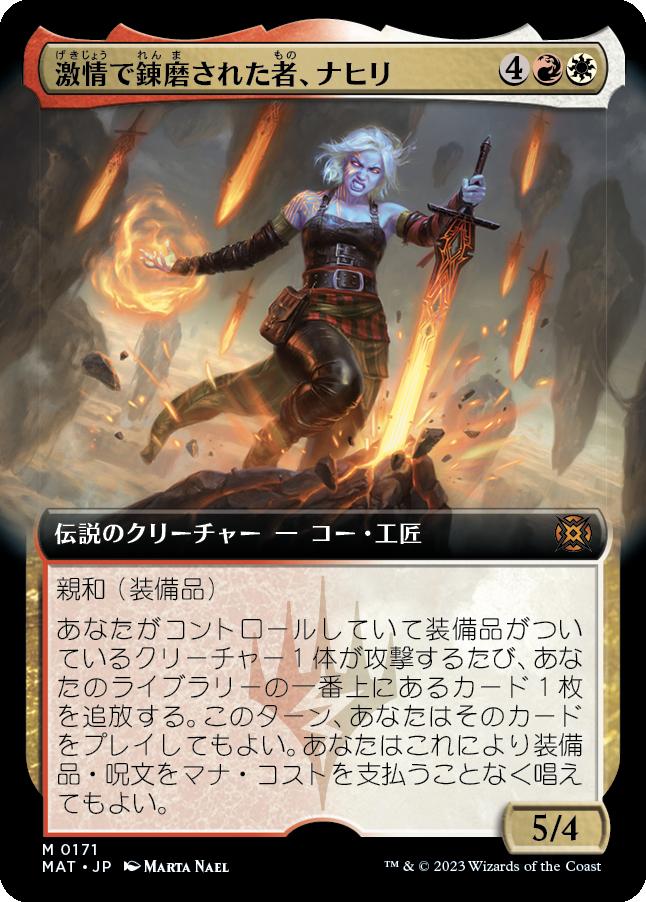 naokuroshop MTG [MAT][171][多][M][JP][激情で錬磨された者、ナヒリ/Nahiri, Forged in Fury]（foil） NM