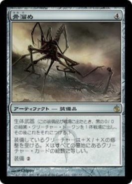 naokuroshop MTG [MBS][100][茶][R][JP][骨溜め/Bonehoard] NM