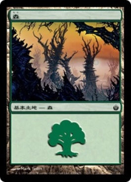 naokuroshop MTG [MBS][155][土地][C][JP][森/Forest] NM