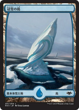 naokuroshop MTG [MH1][251][土地][C][JP][冠雪の島/Snow-Covered Island] NM